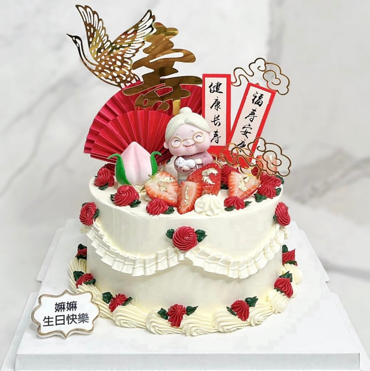 女士大壽造型蛋糕 | 訂製造型蛋糕 - My Sweet Art