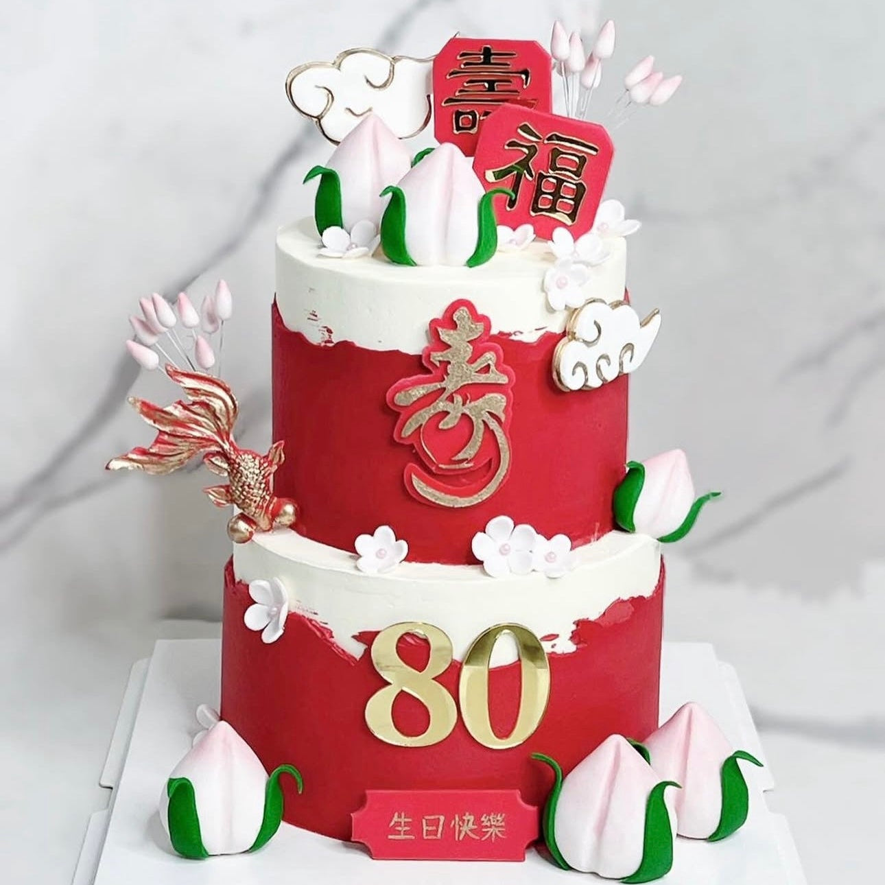 雙層大壽造型蛋糕