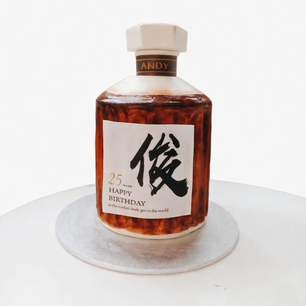 威士忌造型蛋糕 | 訂製造型蛋糕 - My Sweet Art