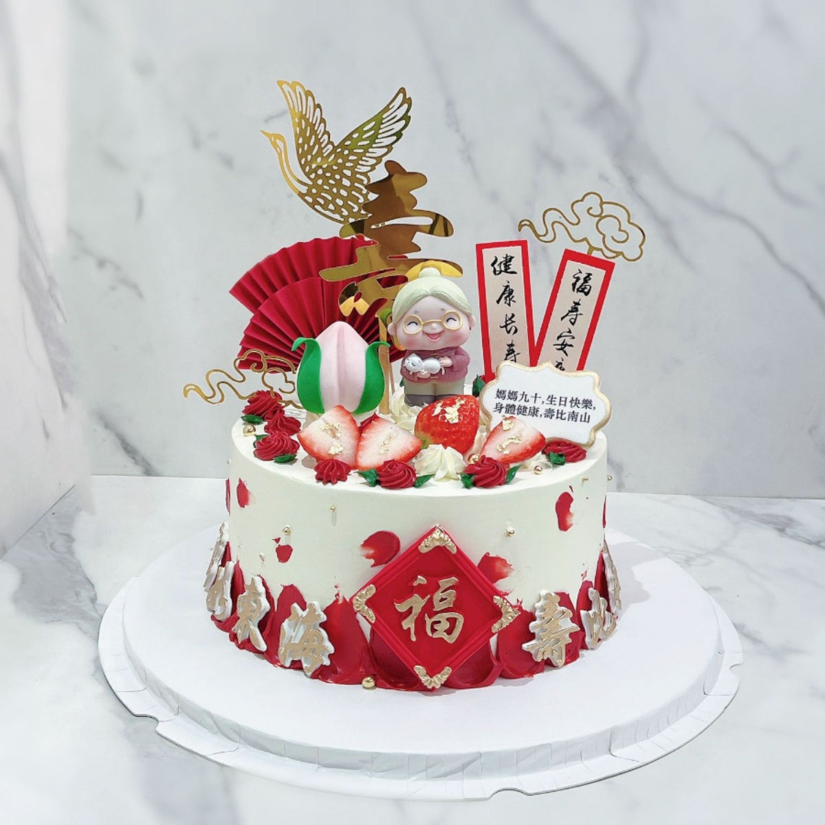 女士大壽造型蛋糕 | 訂製造型蛋糕 - My Sweet Art