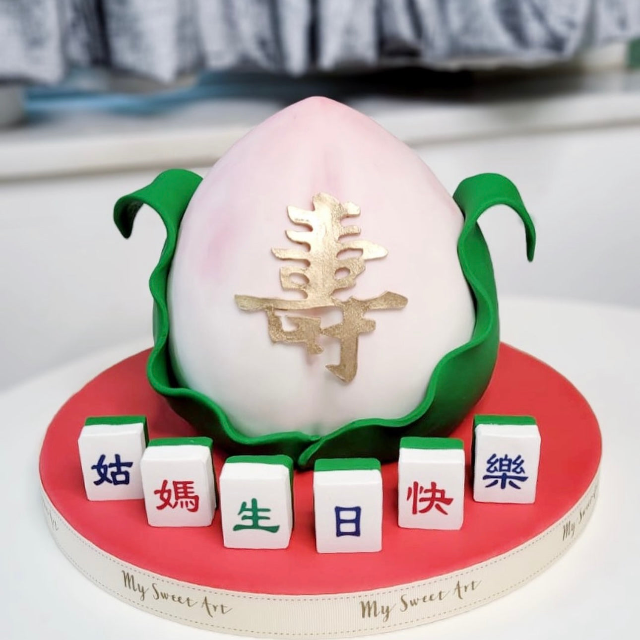 長輩蛋糕