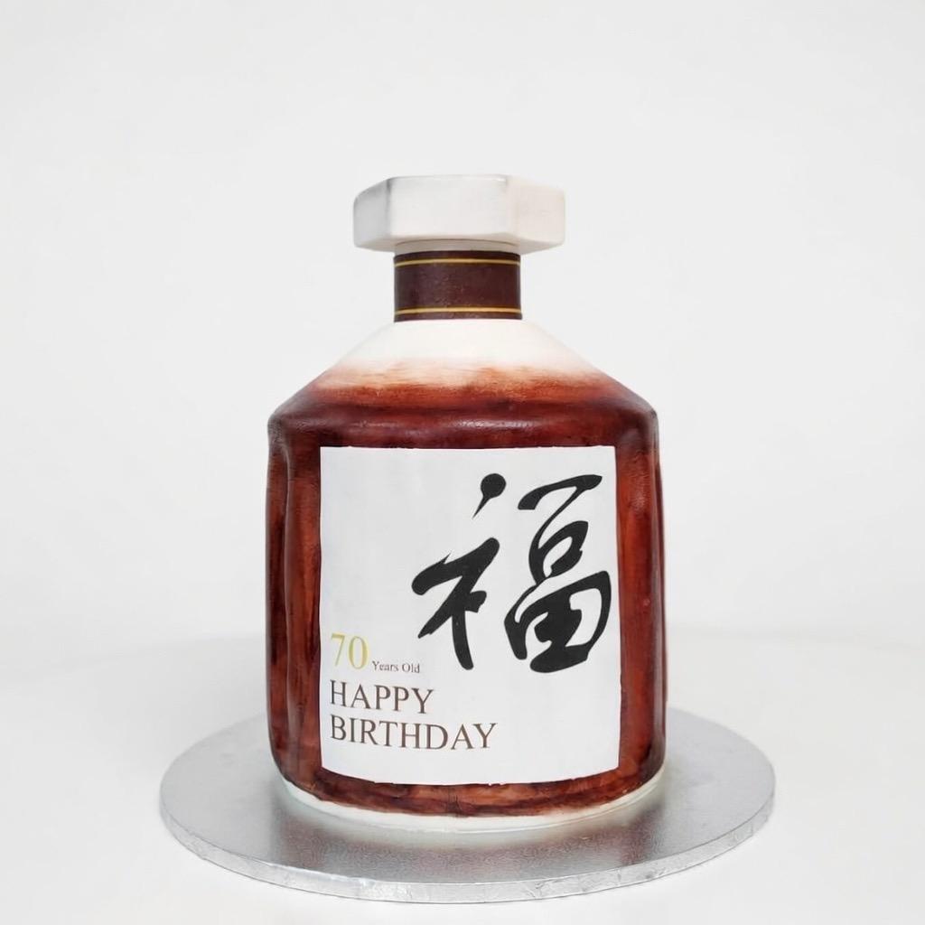 威士忌造型蛋糕 | 訂製造型蛋糕 - My Sweet Art