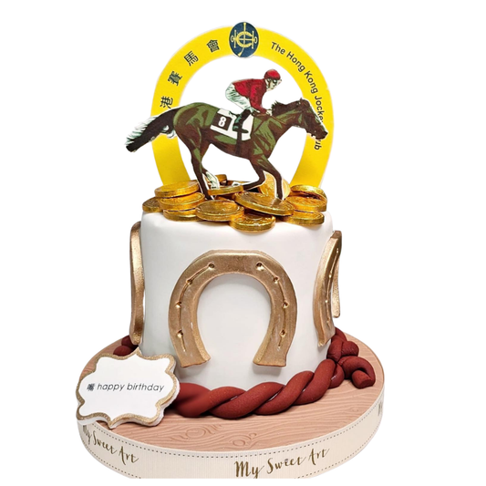 賽馬造型蛋糕 | 訂製造型蛋糕 - My Sweet Art