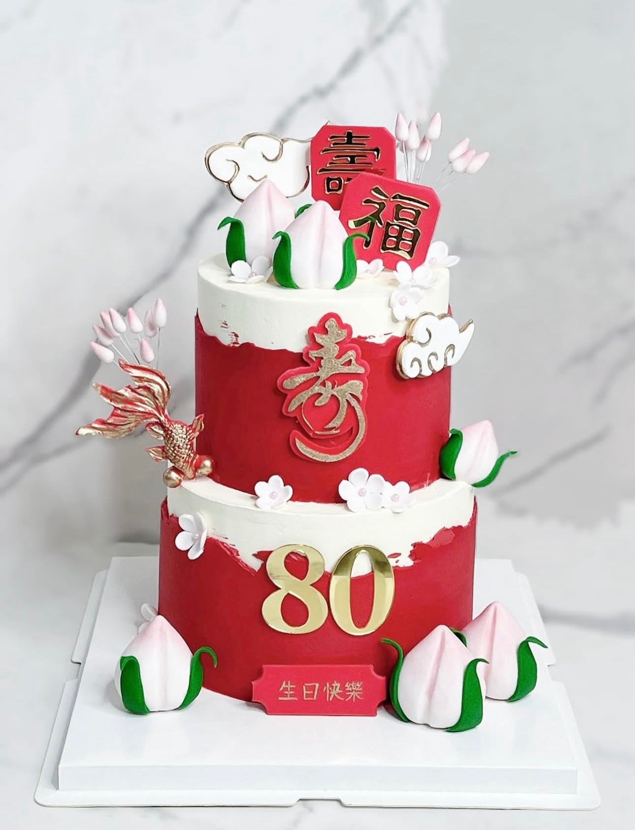 雙層大壽蛋糕