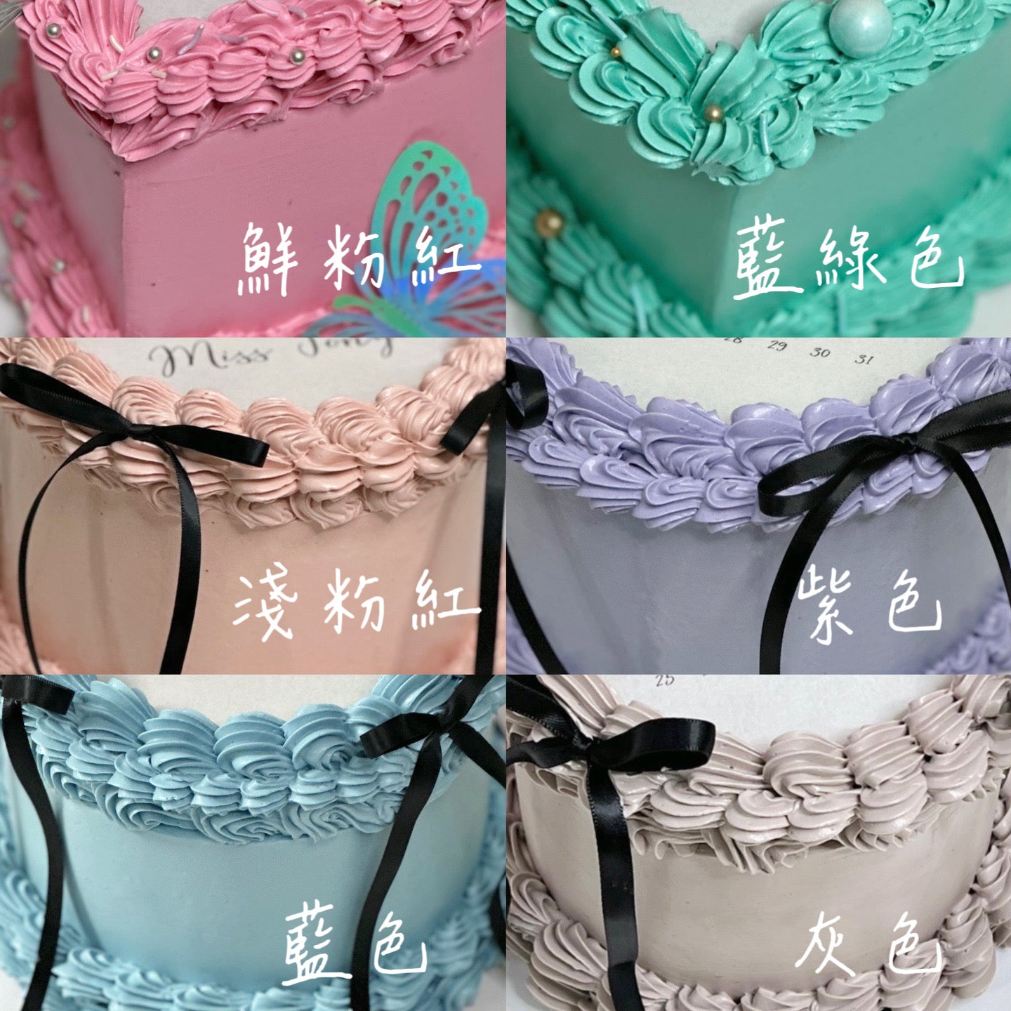 心形火焰文字蛋糕