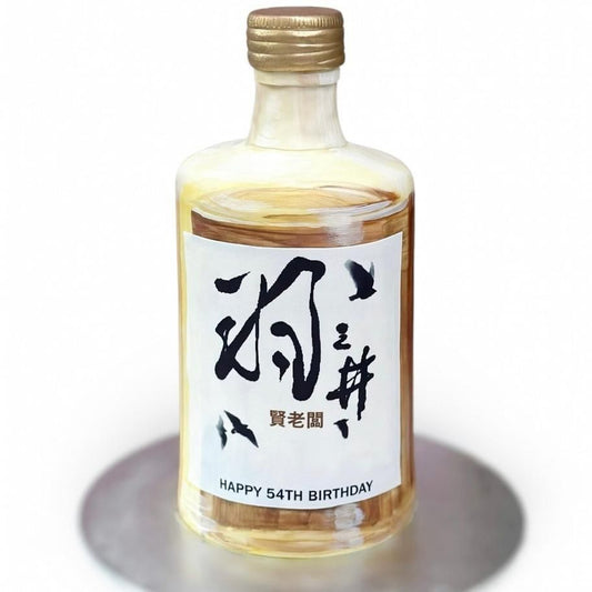 威士忌造型蛋糕 | 訂製造型蛋糕 - My Sweet Art