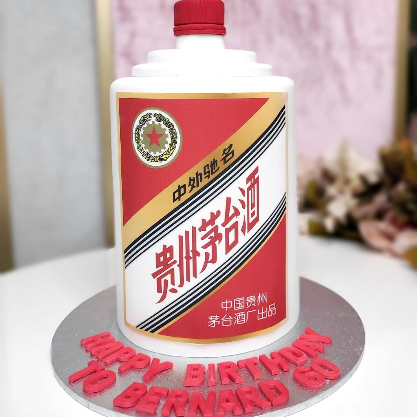 茅台造型蛋糕 | 訂製造型蛋糕 - My Sweet Art