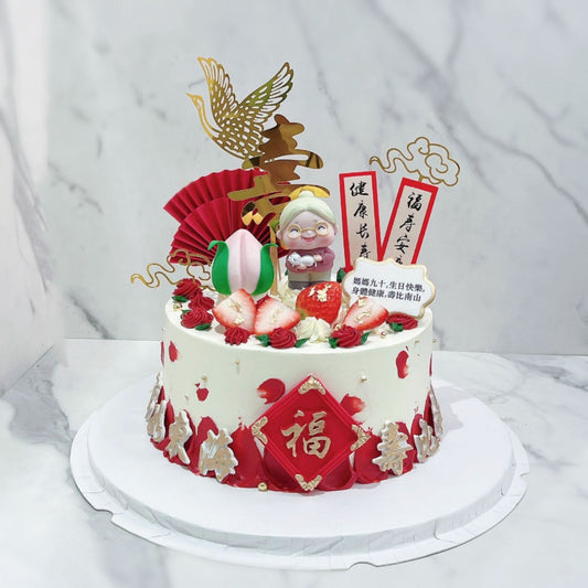 女士大壽造型蛋糕 | 訂製造型蛋糕 - My Sweet Art